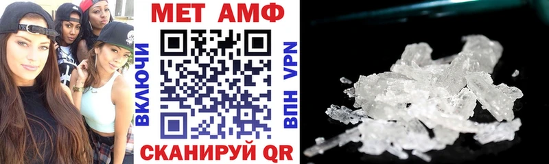 купить наркотики сайты  Западная Двина  АМФ 98% 