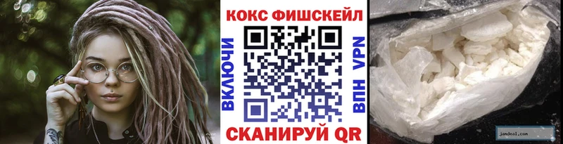что такое наркотик  ОМГ ОМГ ONION  Кокаин 97%  Западная Двина 