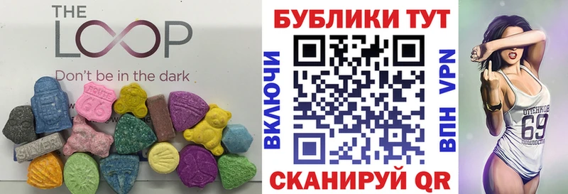 ЭКСТАЗИ 250 мг  Западная Двина 