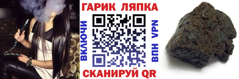 МЕГА зеркало  Западная Двина  ГАШИШ ice o lator  цены  