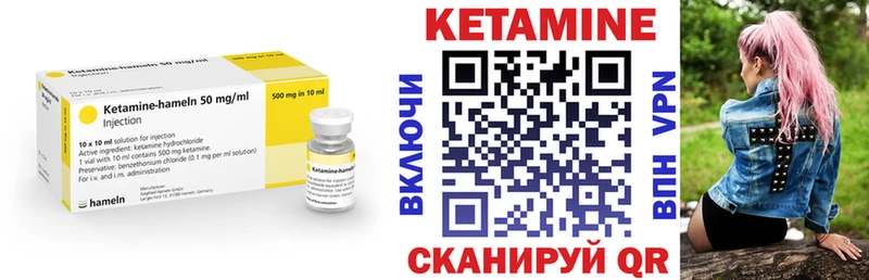 ссылка на мегу рабочий сайт Западная Двина КЕТАМИН VHQ