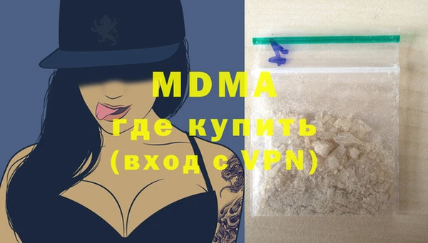кокаин VHQ Абинск