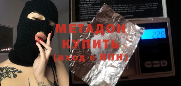 гашиш Абдулино