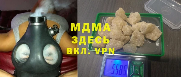 гашиш Абдулино