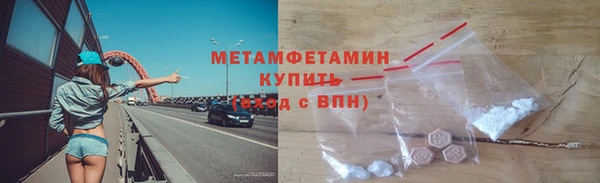 прущая мука Саяногорск