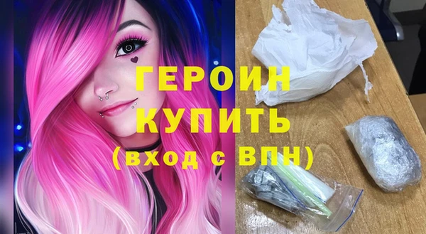 кокаин VHQ Абинск