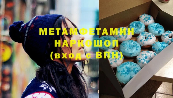 кокаин VHQ Абинск