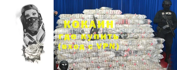 прущая мука Абаза