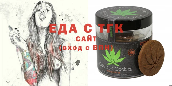 прущая мука Абаза