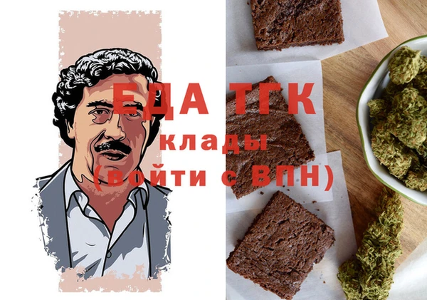 кокаин VHQ Абинск