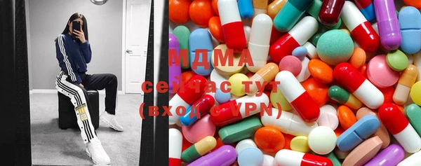 кокаин VHQ Абинск