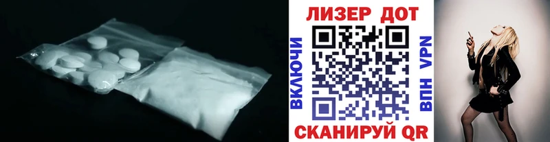 Лсд 25 экстази ecstasy  Западная Двина 