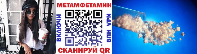 Метамфетамин пудра  мега как войти  Западная Двина 