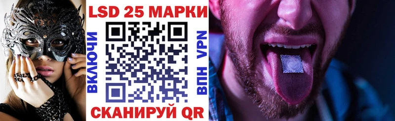 Марки 25I-NBOMe 1500мкг  что такое наркотик  Западная Двина 