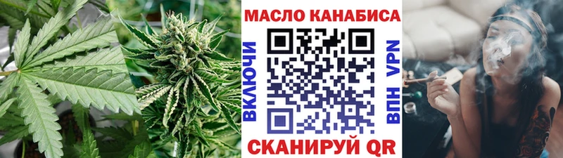 ТГК жижа  купить наркоту  Западная Двина 