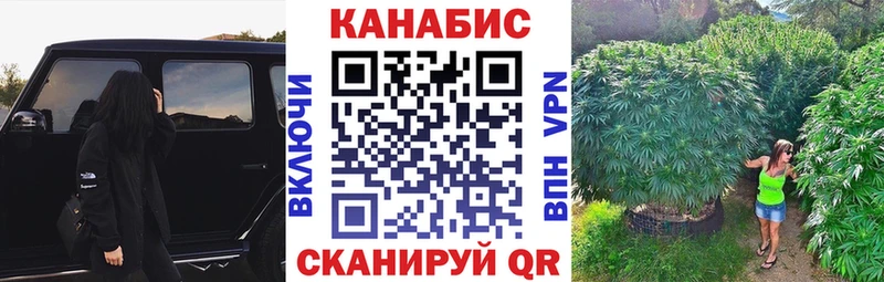 Шишки марихуана тримм  Западная Двина 